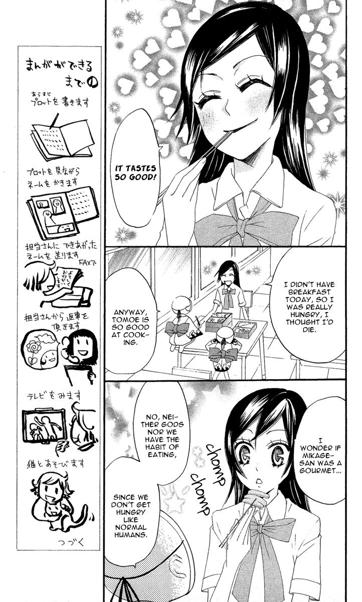 Read Kamisama Kiss (en) Manga Online