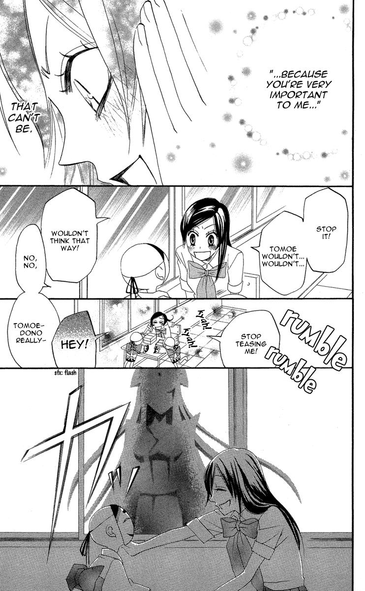 Read Kamisama Kiss (en) Manga Online