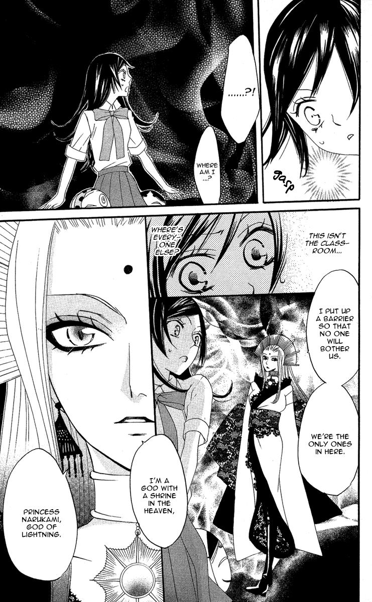Read Kamisama Kiss (en) Manga Online