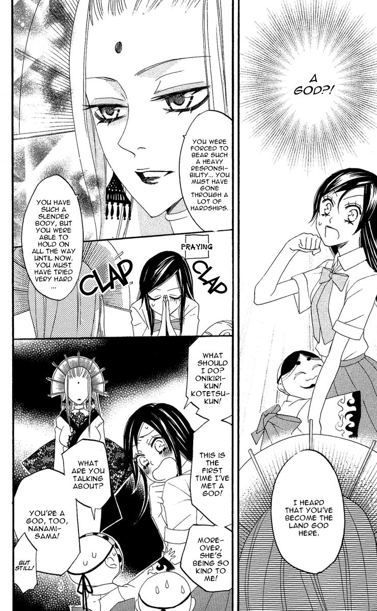 Read Kamisama Kiss (en) Manga Online