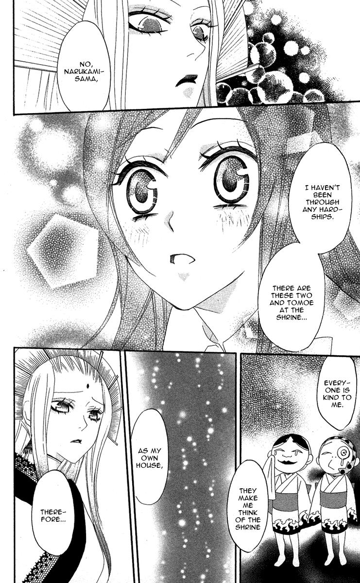 Read Kamisama Kiss (en) Manga Online