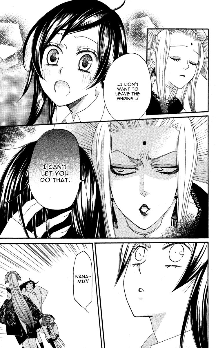 Read Kamisama Kiss (en) Manga Online
