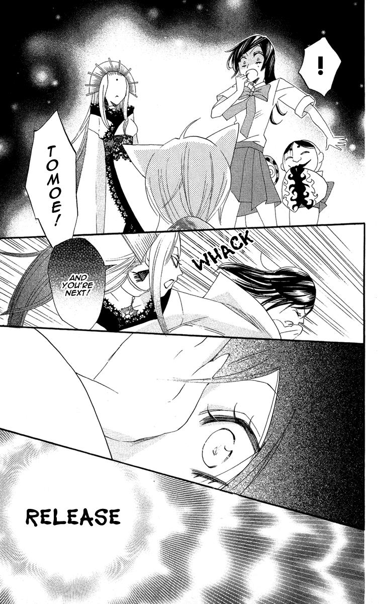 Read Kamisama Kiss (en) Manga Online