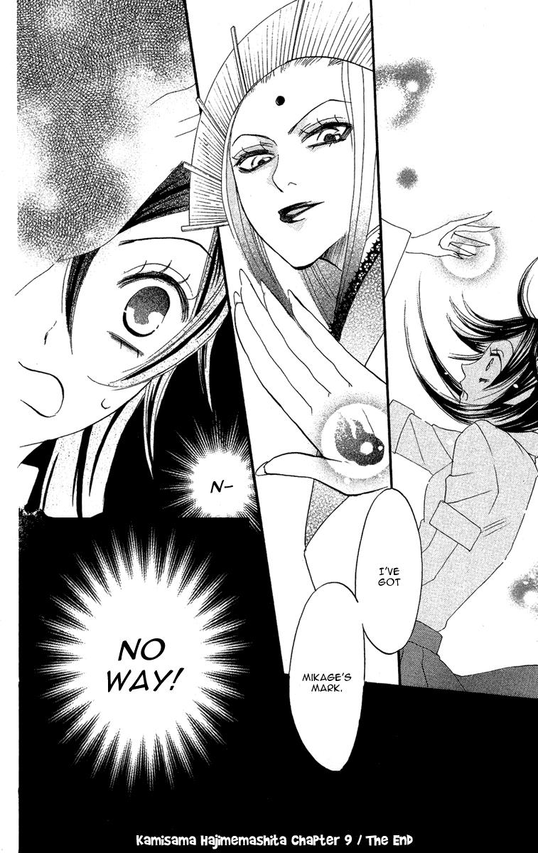 Read Kamisama Kiss (en) Manga Online