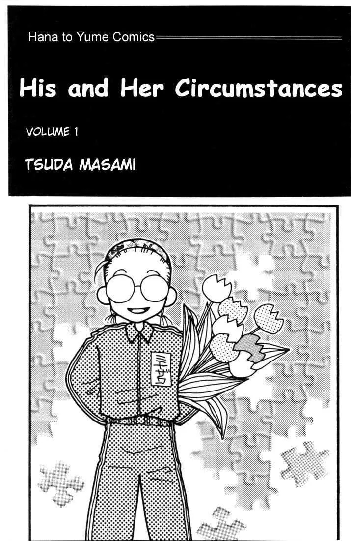 Read Kare Kano (en) Manga Online