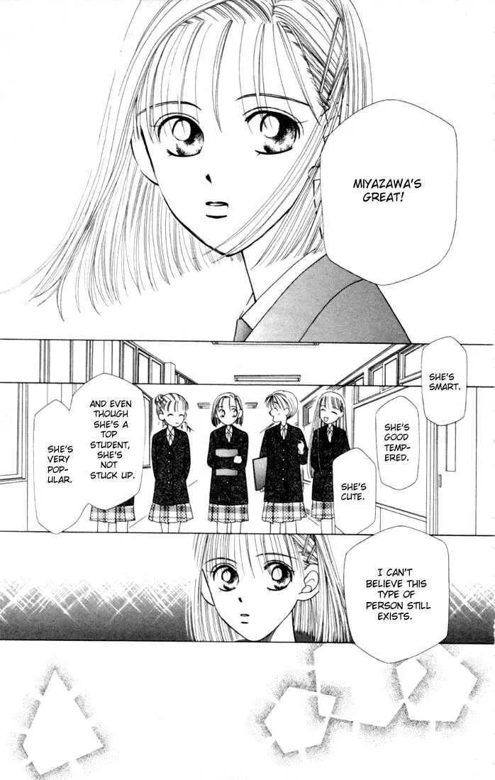 Read Kare Kano (en) Manga Online