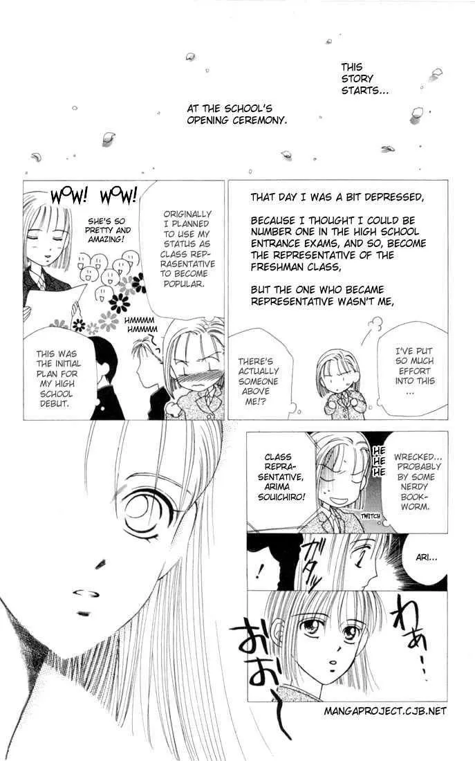 Read Kare Kano (en) Manga Online