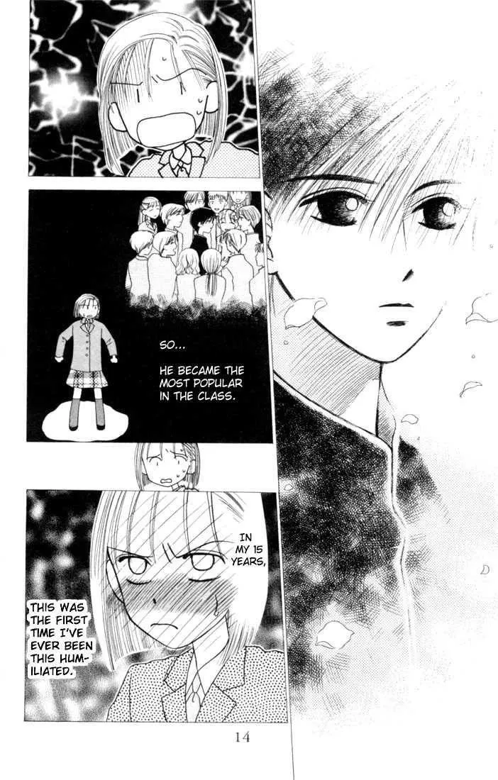 Read Kare Kano (en) Manga Online