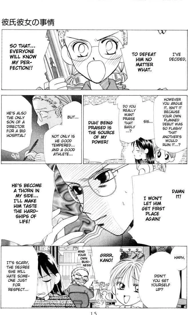 Read Kare Kano (en) Manga Online