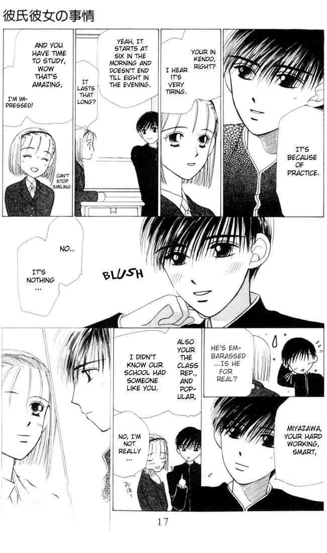 Read Kare Kano (en) Manga Online