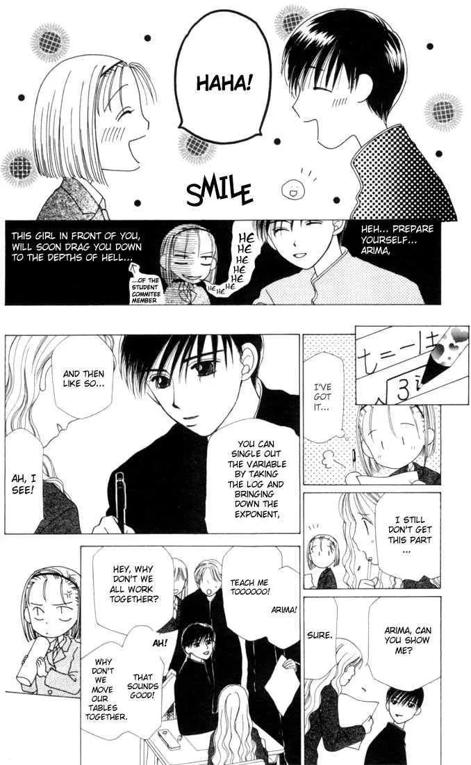 Read Kare Kano (en) Manga Online