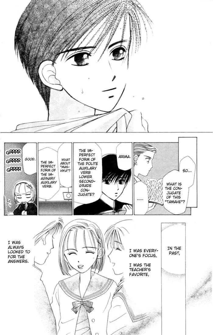 Read Kare Kano (en) Manga Online