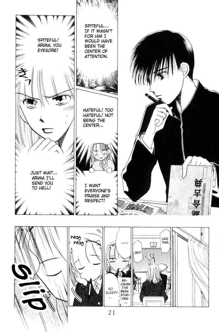 Read Kare Kano (en) Manga Online