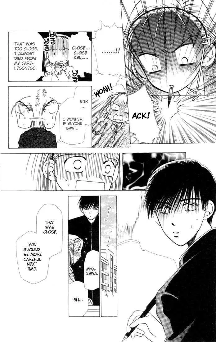 Read Kare Kano (en) Manga Online