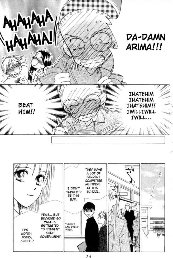 Read Kare Kano (en) Manga Online