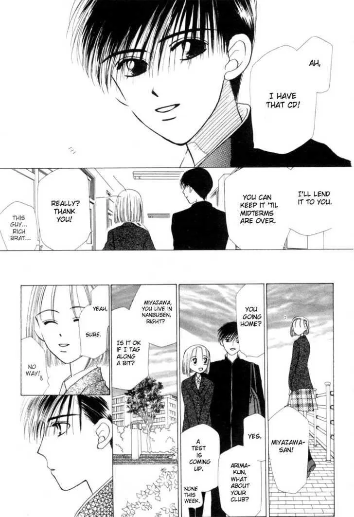 Read Kare Kano (en) Manga Online