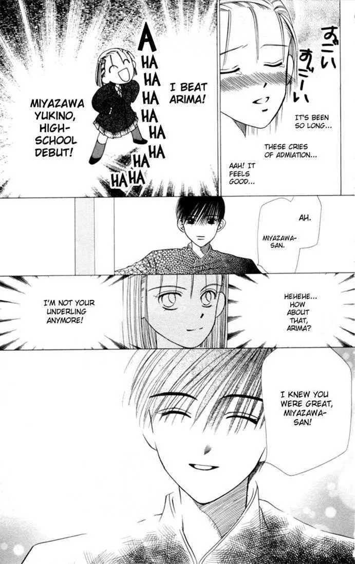 Read Kare Kano (en) Manga Online