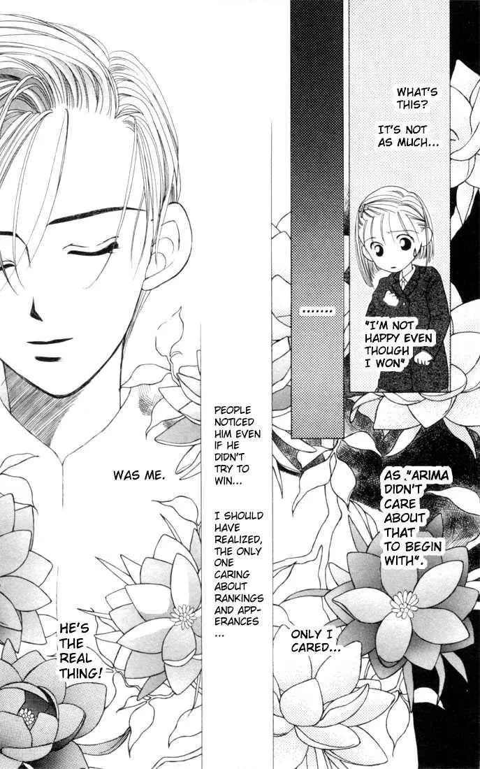 Read Kare Kano (en) Manga Online