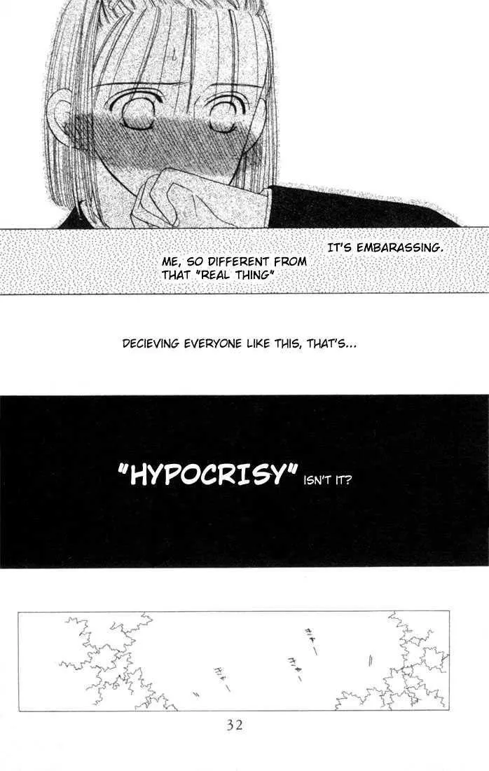 Read Kare Kano (en) Manga Online