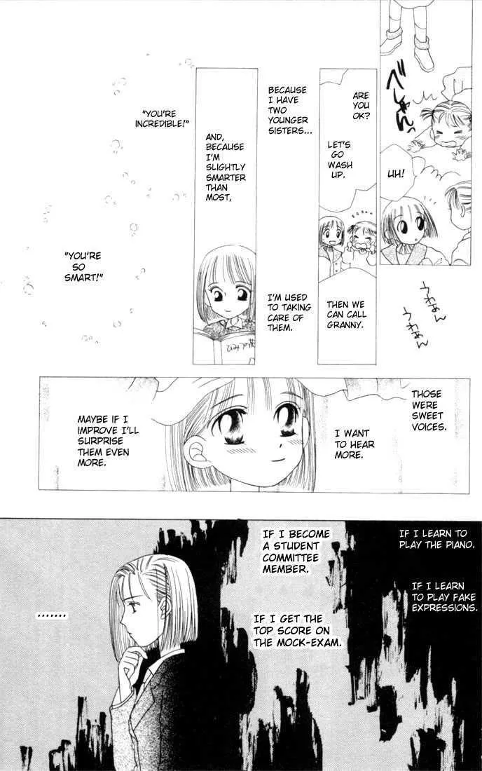 Read Kare Kano (en) Manga Online