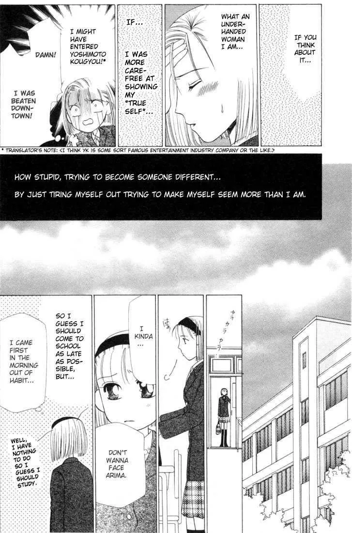 Read Kare Kano (en) Manga Online