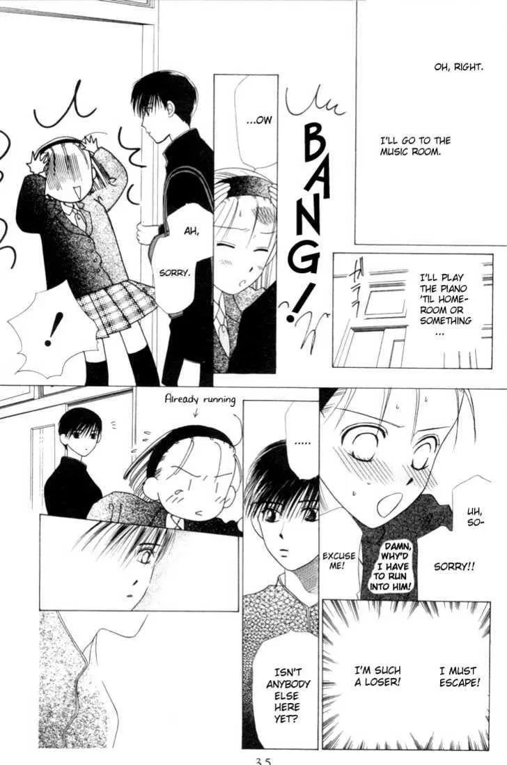 Read Kare Kano (en) Manga Online