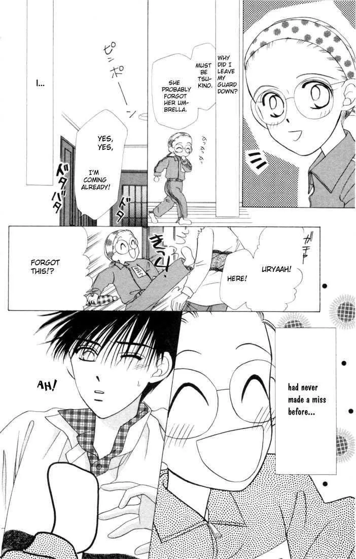 Read Kare Kano (en) Manga Online