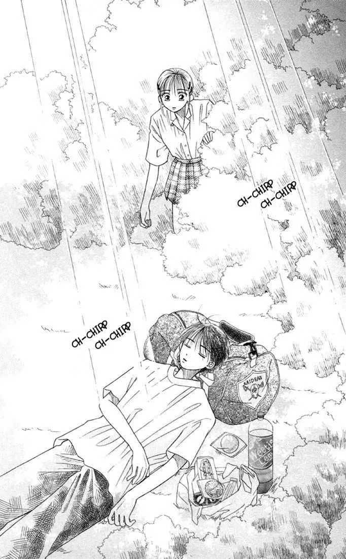 Read Kare Kano (en) Manga Online
