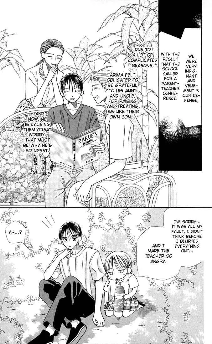 Read Kare Kano (en) Manga Online