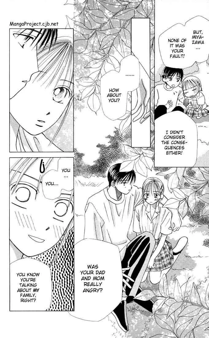Read Kare Kano (en) Manga Online