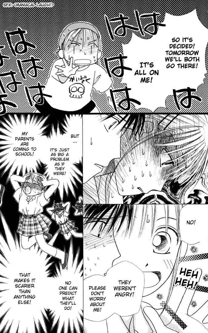 Read Kare Kano (en) Manga Online