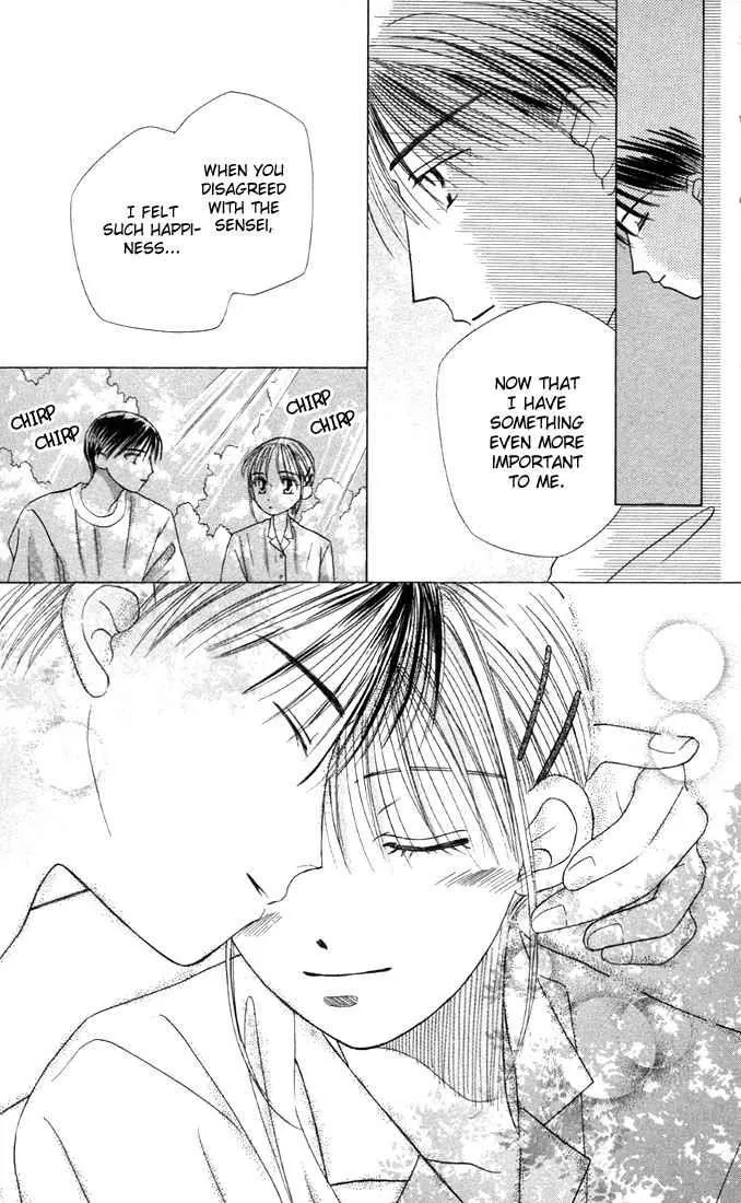 Read Kare Kano (en) Manga Online