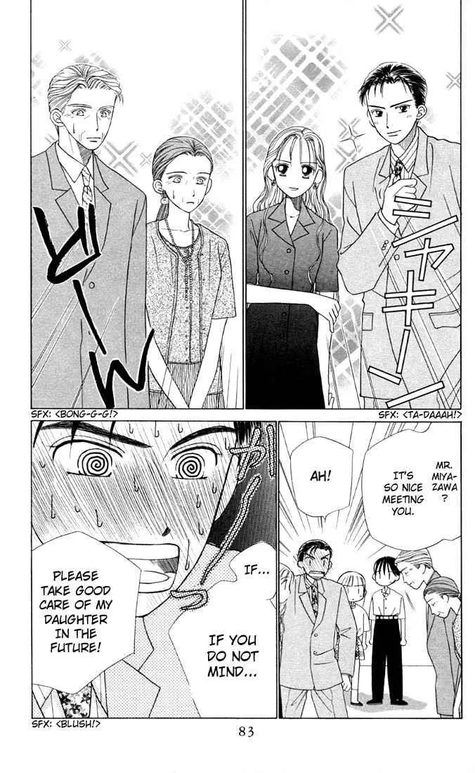 Read Kare Kano (en) Manga Online