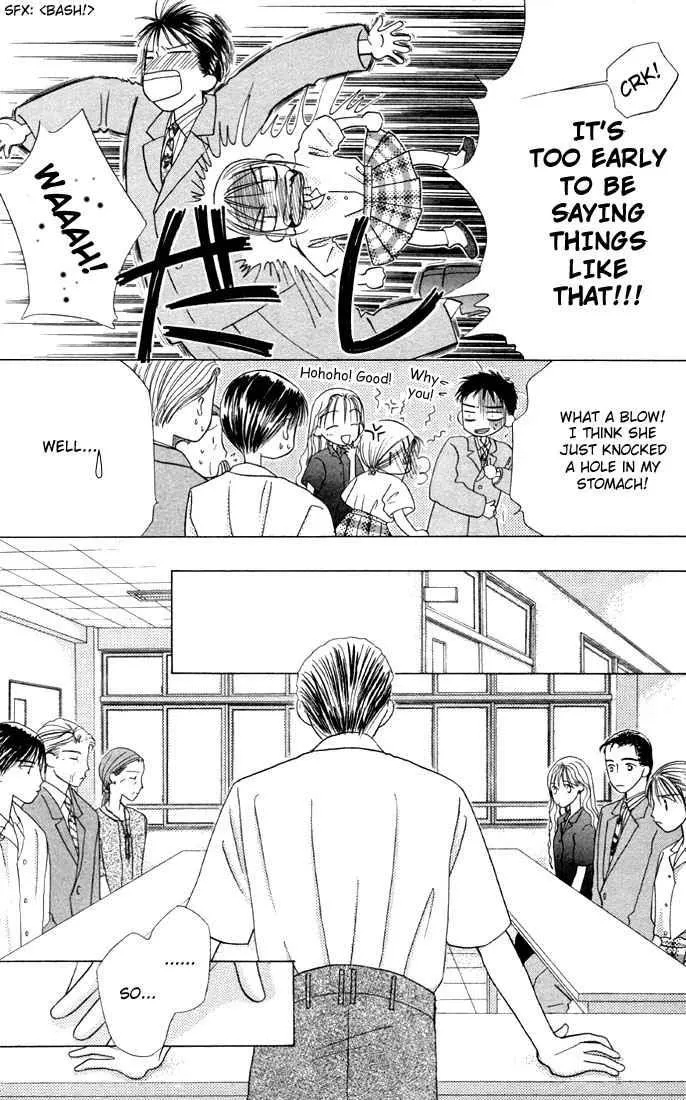 Read Kare Kano (en) Manga Online