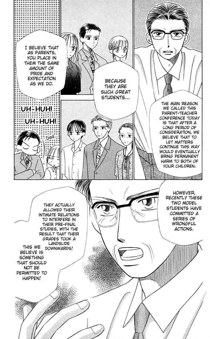 Read Kare Kano (en) Manga Online