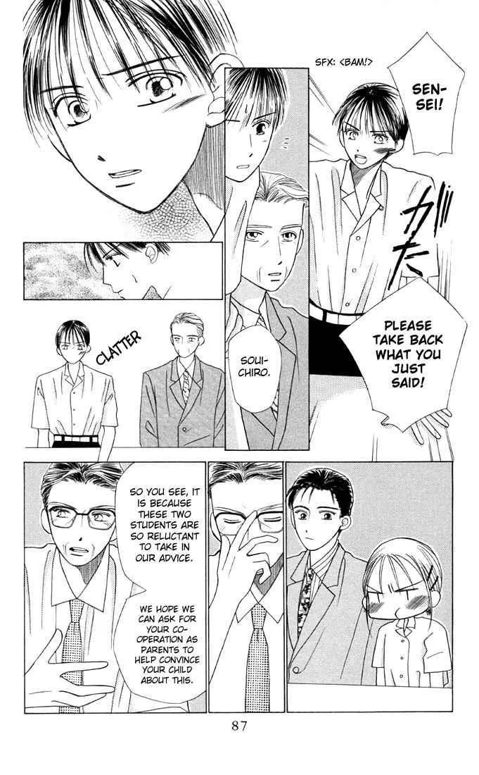 Read Kare Kano (en) Manga Online