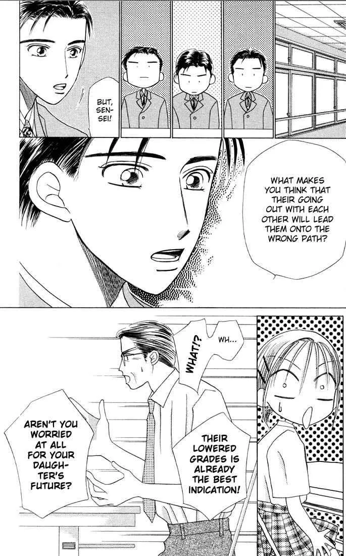 Read Kare Kano (en) Manga Online