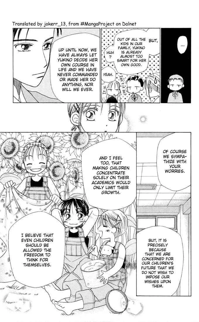 Read Kare Kano (en) Manga Online