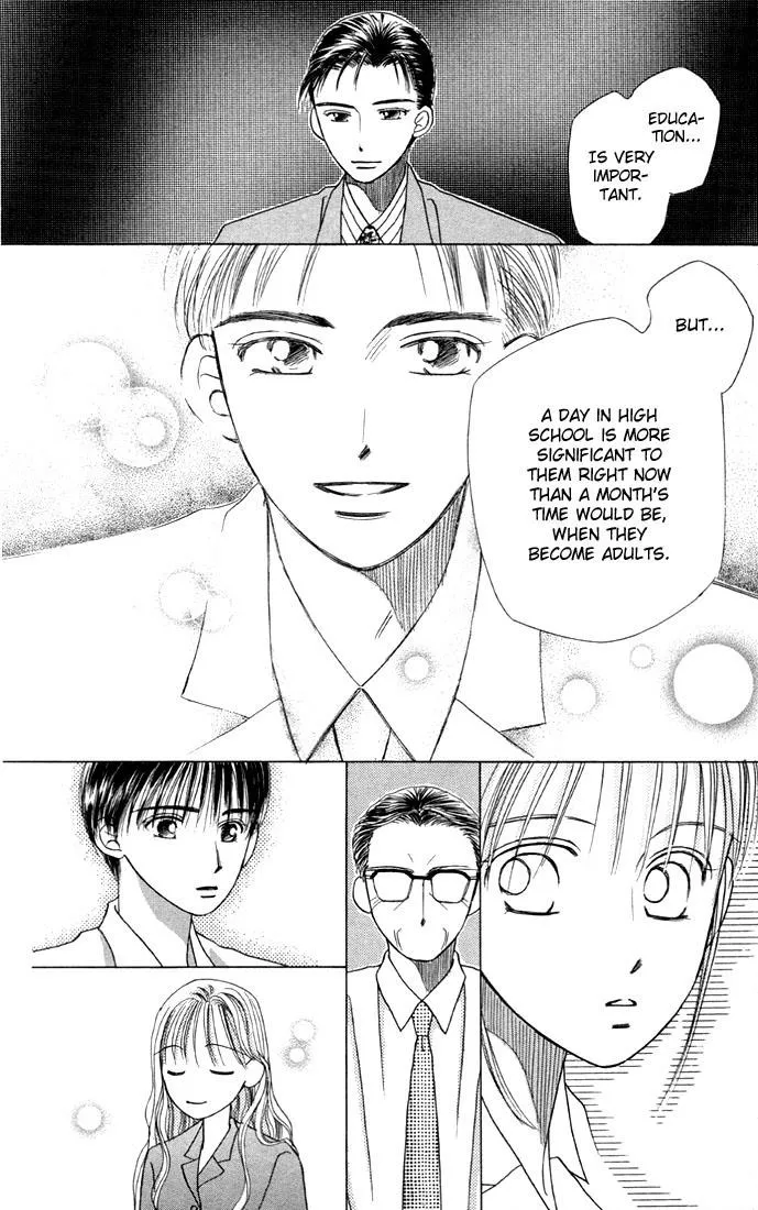 Read Kare Kano (en) Manga Online