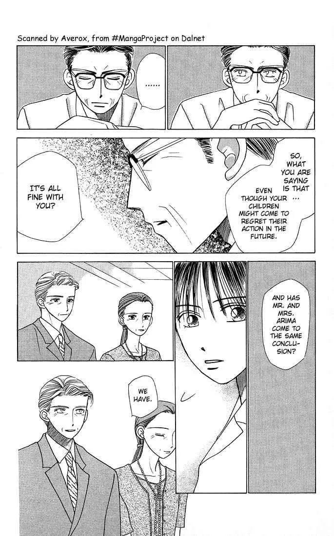 Read Kare Kano (en) Manga Online