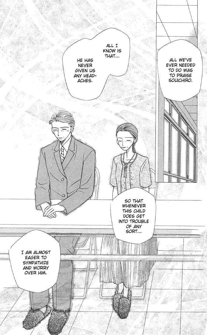 Read Kare Kano (en) Manga Online