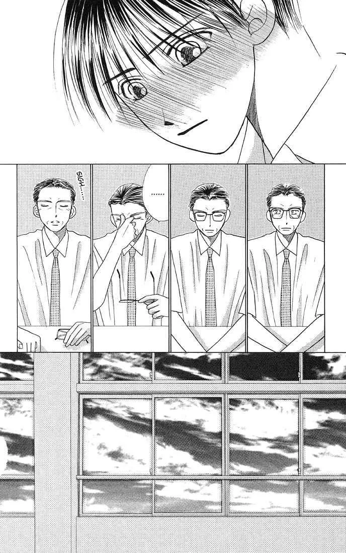 Read Kare Kano (en) Manga Online