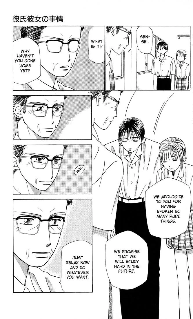 Read Kare Kano (en) Manga Online