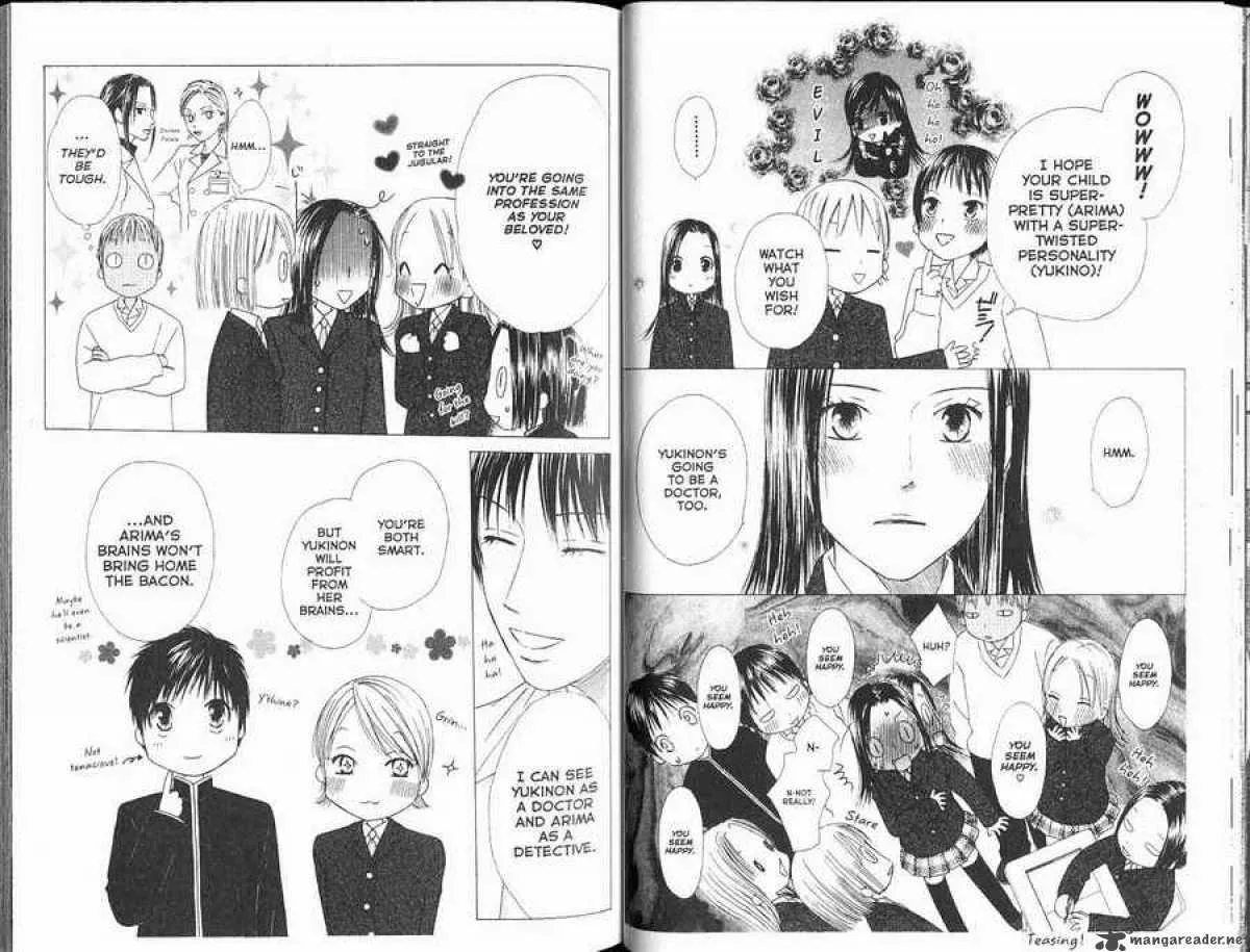 Read Kare Kano (en) Manga Online