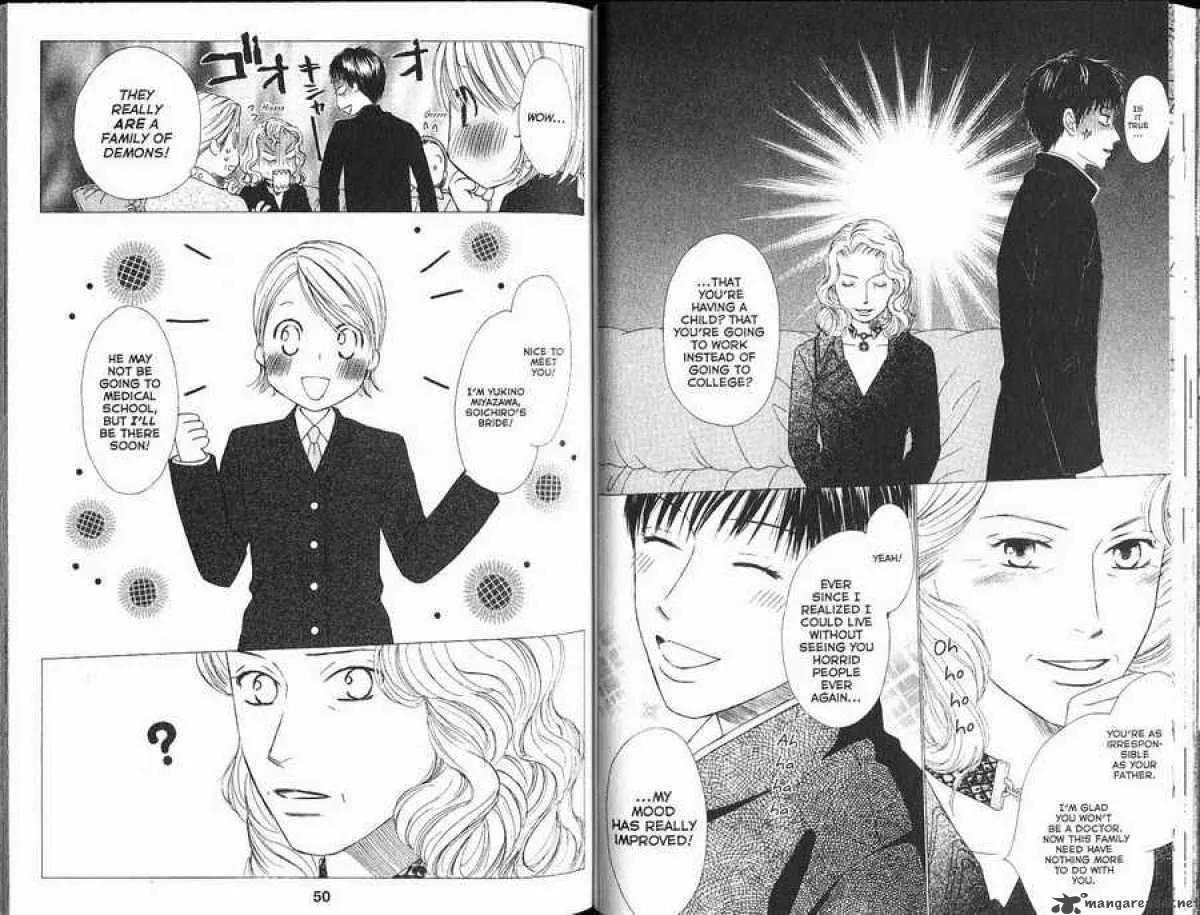 Read Kare Kano (en) Manga Online