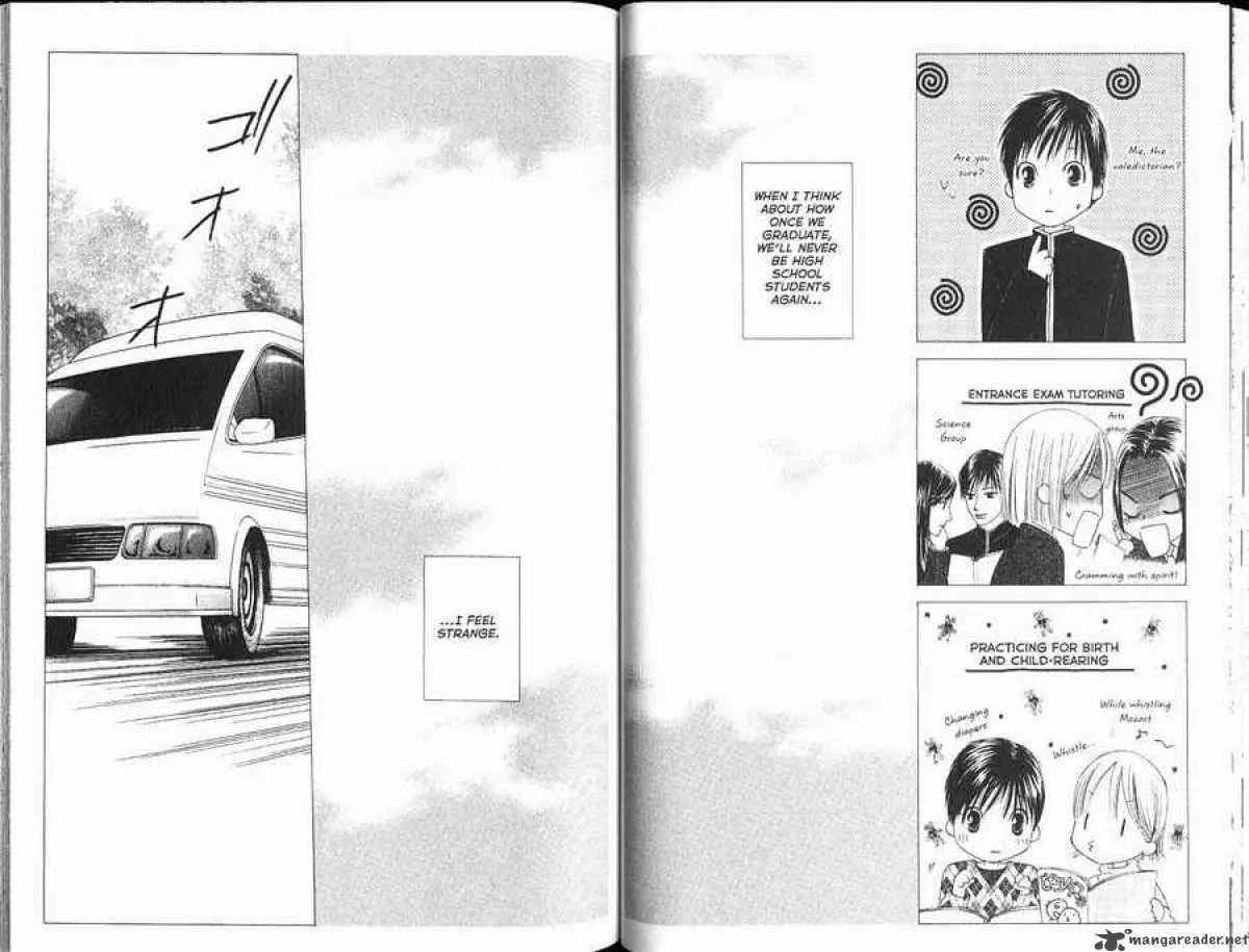 Read Kare Kano (en) Manga Online