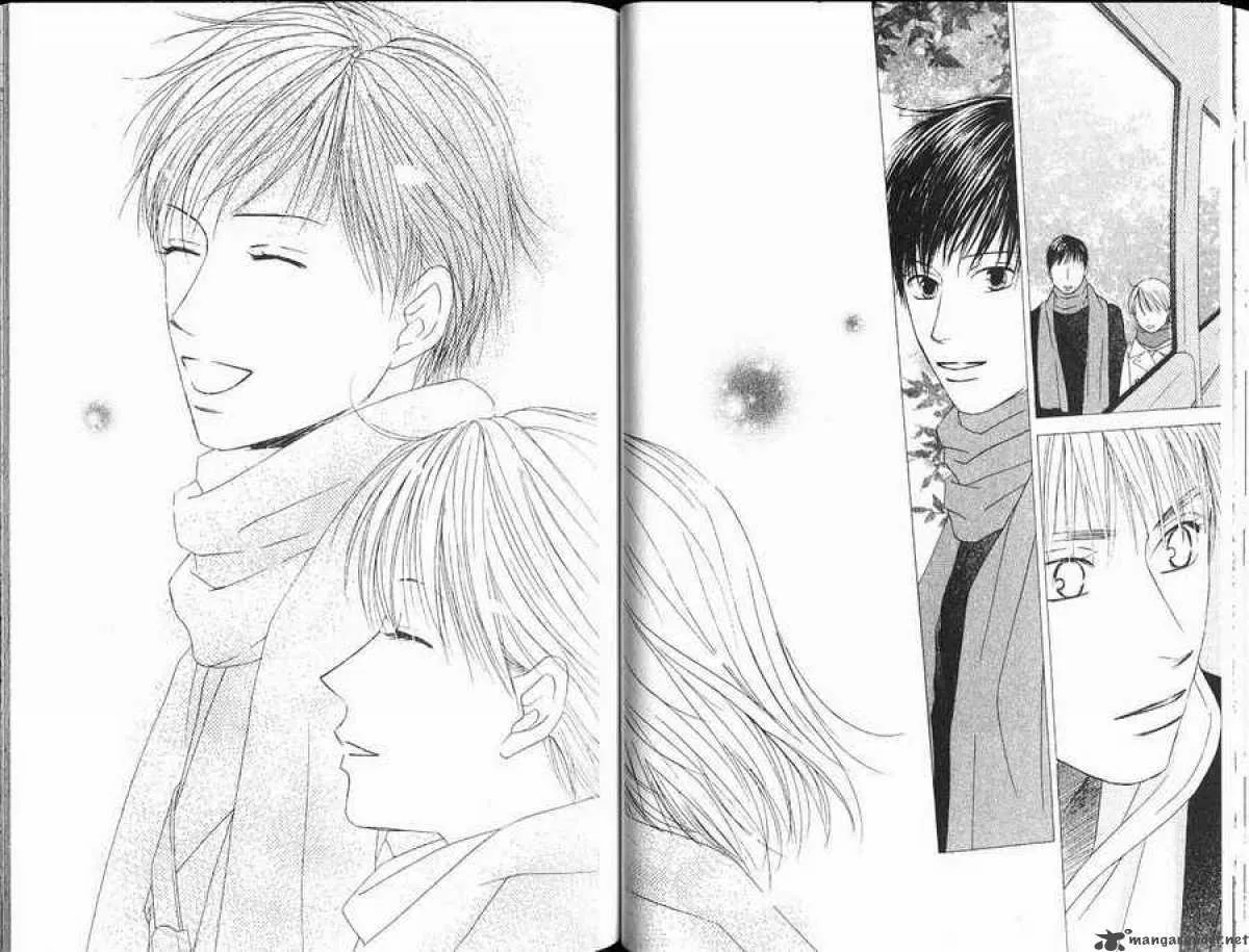 Read Kare Kano (en) Manga Online