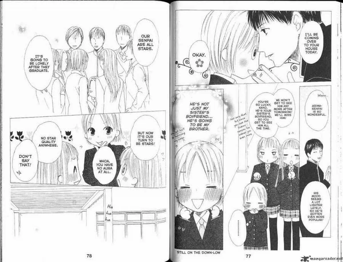 Read Kare Kano (en) Manga Online