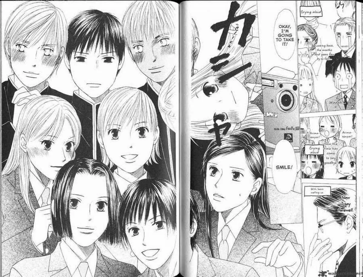 Read Kare Kano (en) Manga Online