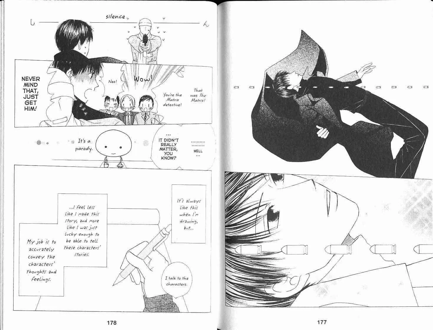 Read Kare Kano (en) Manga Online